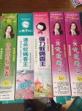 專(zhuān)業(yè)批發(fā)各類(lèi)殺蟲(chóng)用品——聊城市經(jīng)濟(jì)開(kāi)發(fā)區(qū)中信美家銷(xiāo)售處